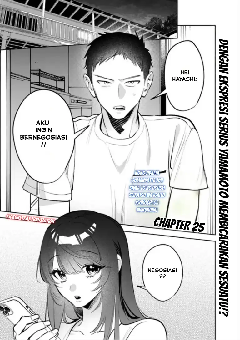 Baca Koko Jidai ni Gomandatta Jou sama to no Dousei Seikatsu wa Igaito Igokochi ga Warukunai - Chapter 25 halaman 2