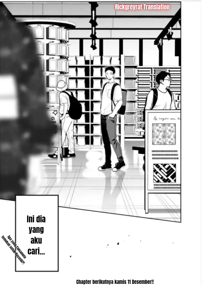 Baca Koko Jidai ni Gomandatta Jou sama to no Dousei Seikatsu wa Igaito Igokochi ga Warukunai - Chapter 26 halaman 16