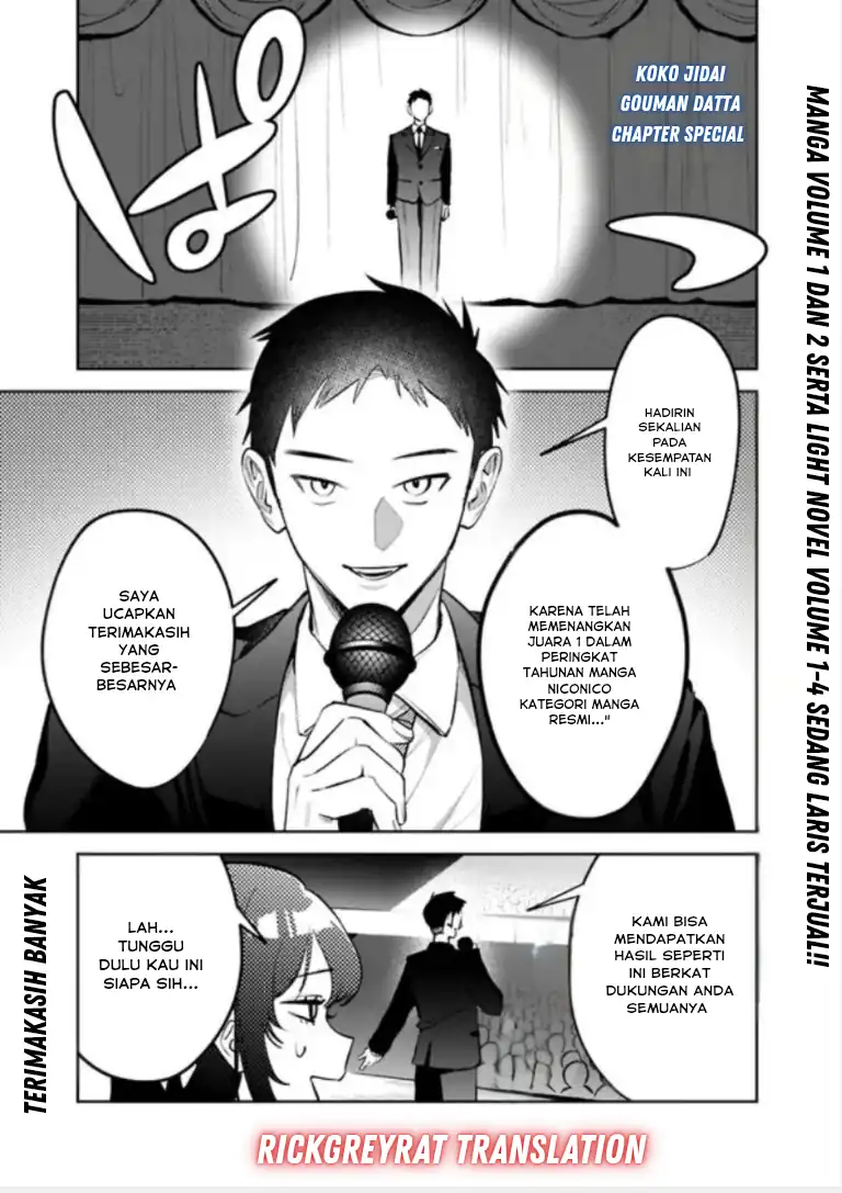Baca Koko Jidai ni Gomandatta Jou sama to no Dousei Seikatsu wa Igaito Igokochi ga Warukunai - Chapter 27 halaman 21