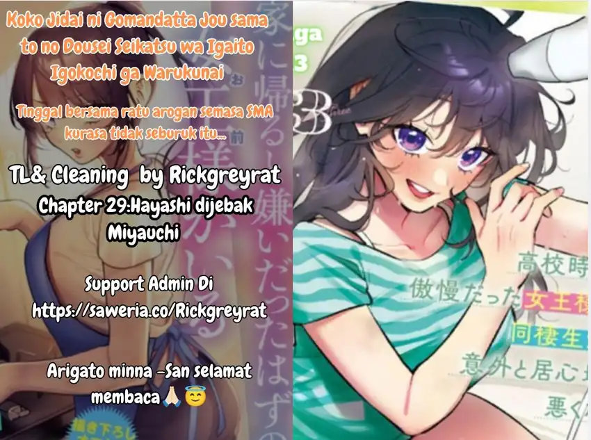 Baca Koko Jidai ni Gomandatta Jou sama to no Dousei Seikatsu wa Igaito Igokochi ga Warukunai - Chapter 29 halaman 1