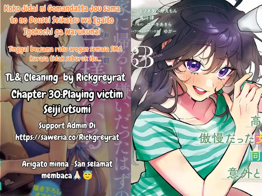 Baca Koko Jidai ni Gomandatta Jou sama to no Dousei Seikatsu wa Igaito Igokochi ga Warukunai - Chapter 30 halaman 1