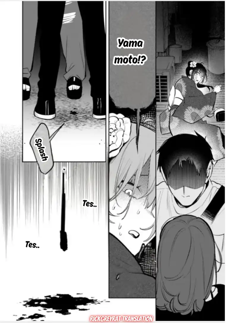 Baca Koko Jidai ni Gomandatta Jou sama to no Dousei Seikatsu wa Igaito Igokochi ga Warukunai - Chapter 30 halaman 17