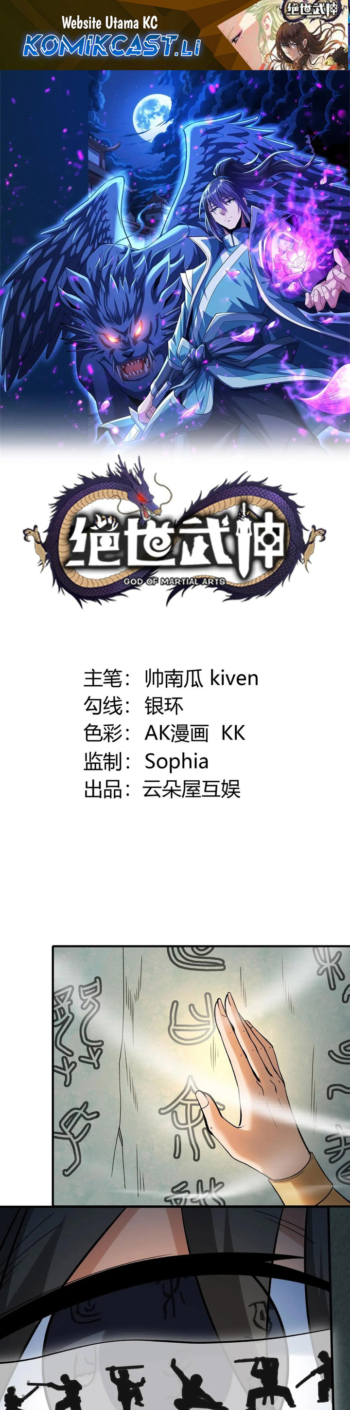 Baca God of Martial Arts - Chapter 932 halaman 2