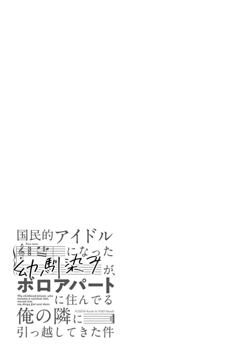 Baca Kokuminteki Idol ni natta Osananajimi ga, Boro Apartment ni Sunderu Ore no Tonari ni Hikkoshite Kita Ken Chapter 14 - Halaman 34 Baca Kokuminteki Idol ni natta Osananajimi ga, Boro Apartment ni Sunderu Ore no Tonari ni Hikkoshite Kita Ken - Chapter 14 halaman 34