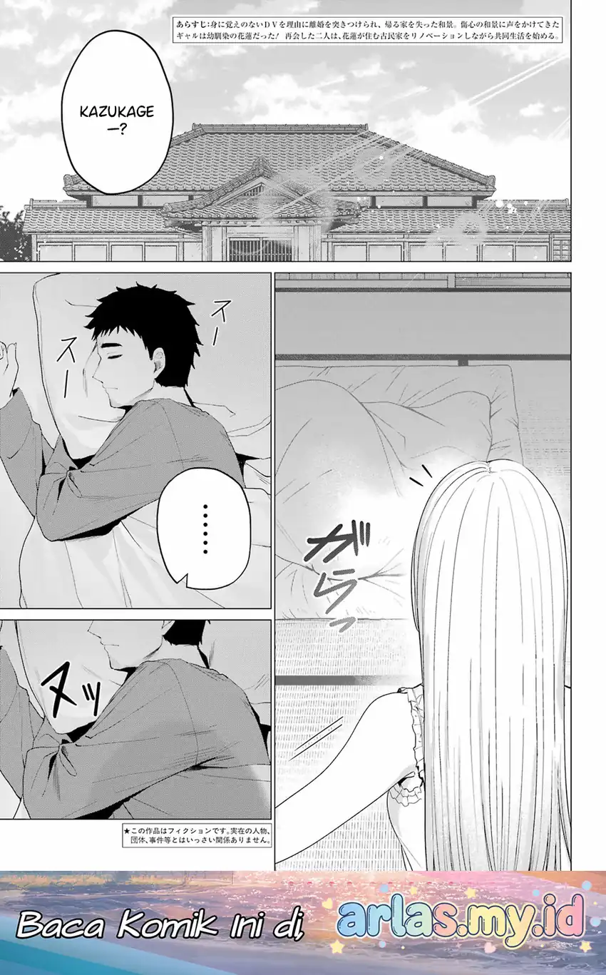 Baca Kominka Gyaru to Renovation Gurashi - Chapter 2 halaman 2