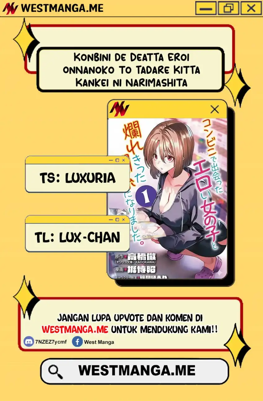 Baca Konbini de Deatta Eroi Onnanoko to Tadare Kitta Kankei ni Narimashita - Chapter 02 halaman 1
