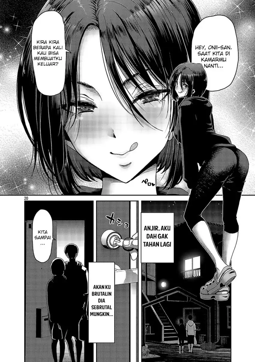 Baca Konbini de Deatta Eroi Onnanoko to Tadare Kitta Kankei ni Narimashita - Chapter 02 halaman 23
