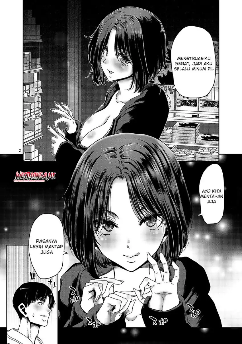 Baca Konbini de Deatta Eroi Onnanoko to Tadare Kitta Kankei ni Narimashita - Chapter 02 halaman 5