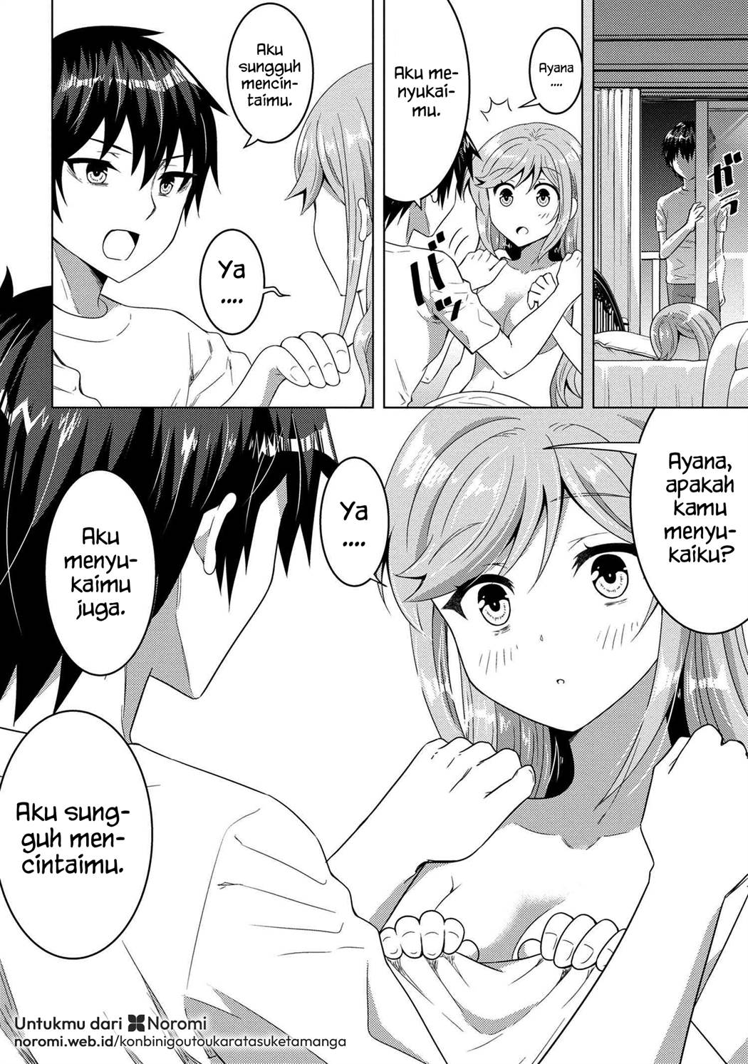 Baca Konbini Goto Kara Tasuketa Jimi Tenin ga, Onaji Kurasu no Ubude Kawaii Gyarudatta - Chapter 13.2 halaman 1