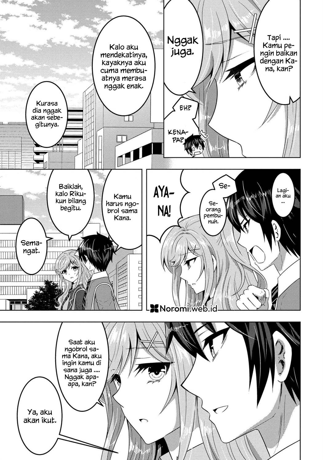 Baca Konbini Goto Kara Tasuketa Jimi Tenin ga, Onaji Kurasu no Ubude Kawaii Gyarudatta - Chapter 13.2 halaman 13
