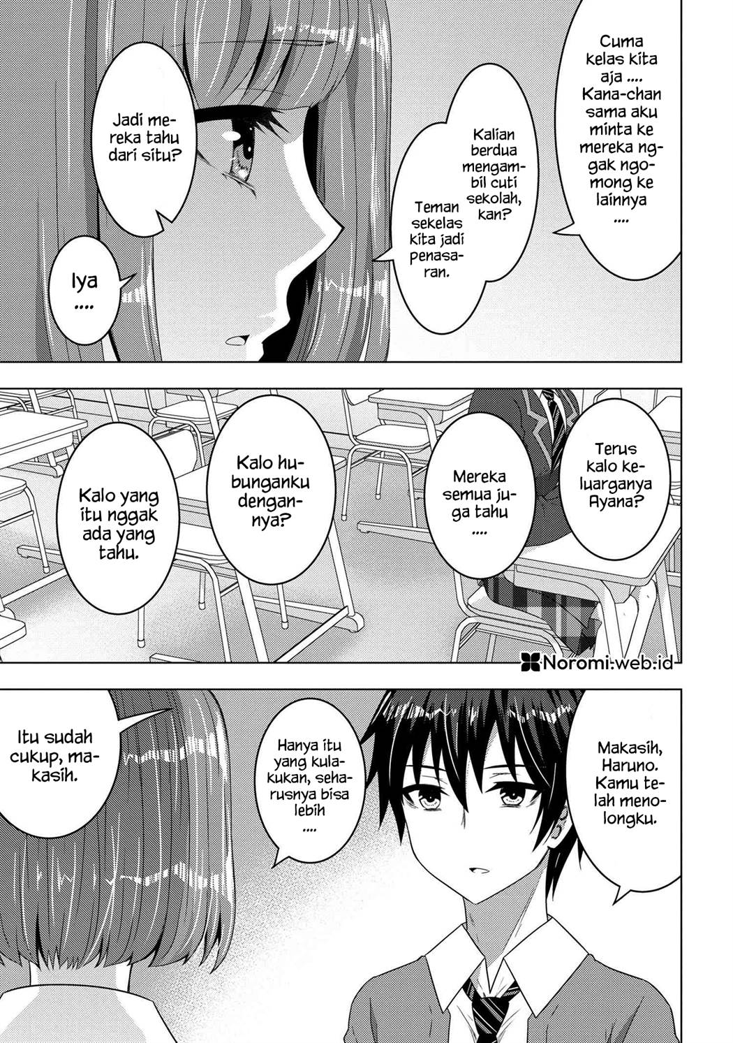 Baca Konbini Goto Kara Tasuketa Jimi Tenin ga, Onaji Kurasu no Ubude Kawaii Gyarudatta - Chapter 13.2 halaman 9