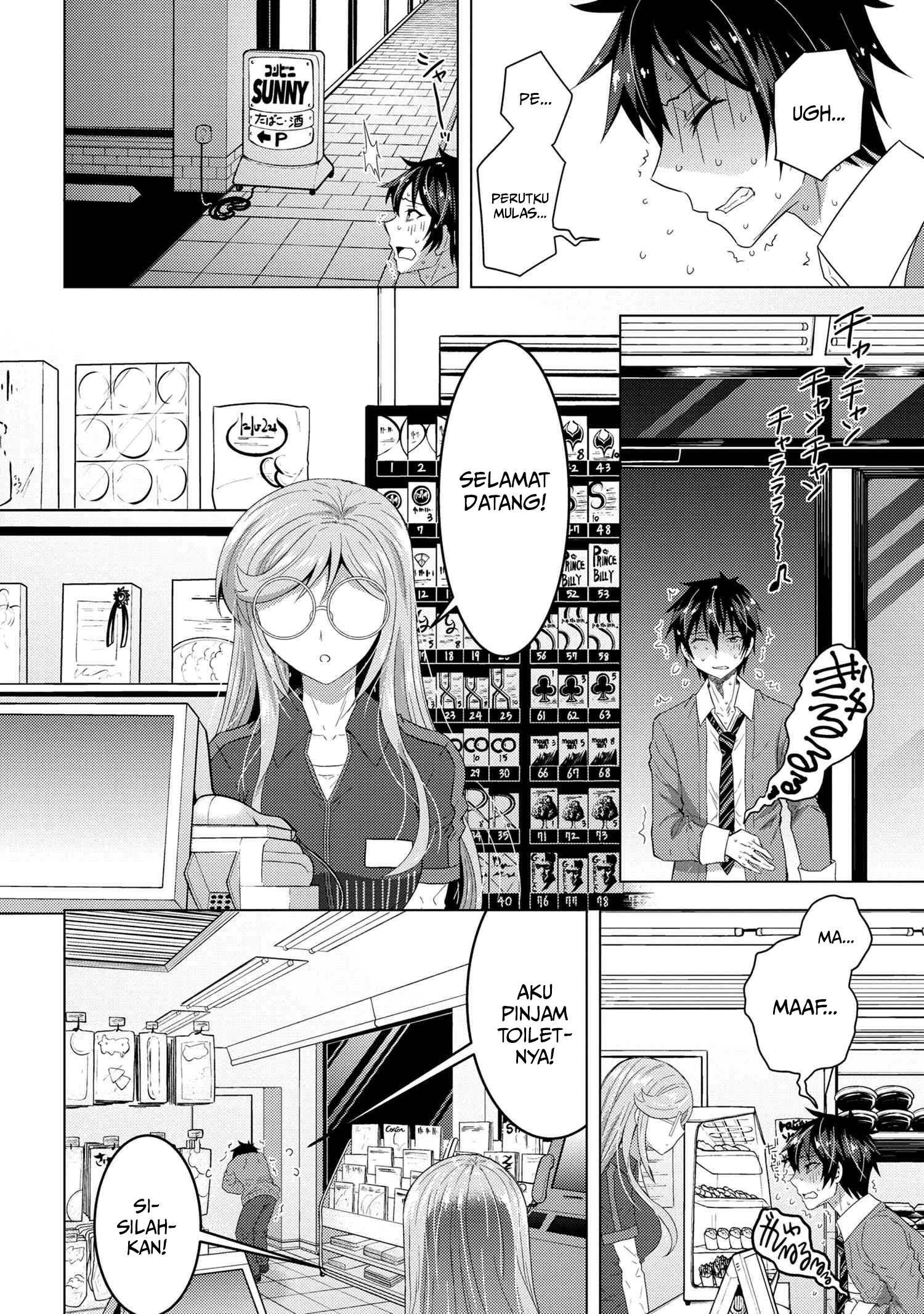 Baca Konbini Goto Kara Tasuketa Jimi Tenin ga, Onaji Kurasu no Ubude Kawaii Gyarudatta - Chapter 1 halaman 11