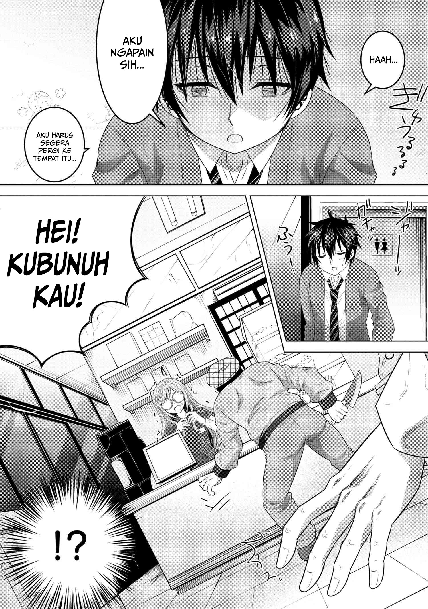 Baca Konbini Goto Kara Tasuketa Jimi Tenin ga, Onaji Kurasu no Ubude Kawaii Gyarudatta - Chapter 1 halaman 12