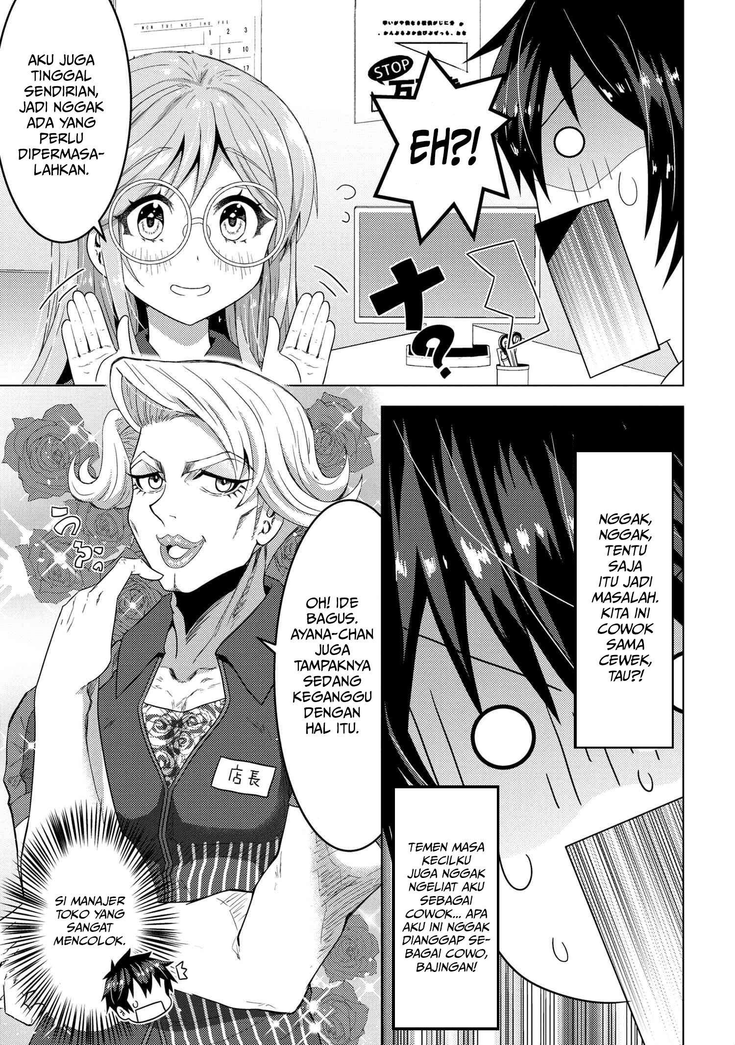Baca Konbini Goto Kara Tasuketa Jimi Tenin ga, Onaji Kurasu no Ubude Kawaii Gyarudatta - Chapter 1 halaman 27