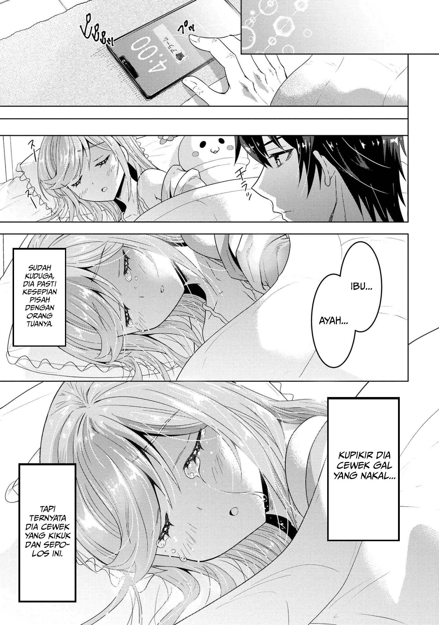 Baca Konbini Goto Kara Tasuketa Jimi Tenin ga, Onaji Kurasu no Ubude Kawaii Gyarudatta - Chapter 1 halaman 42