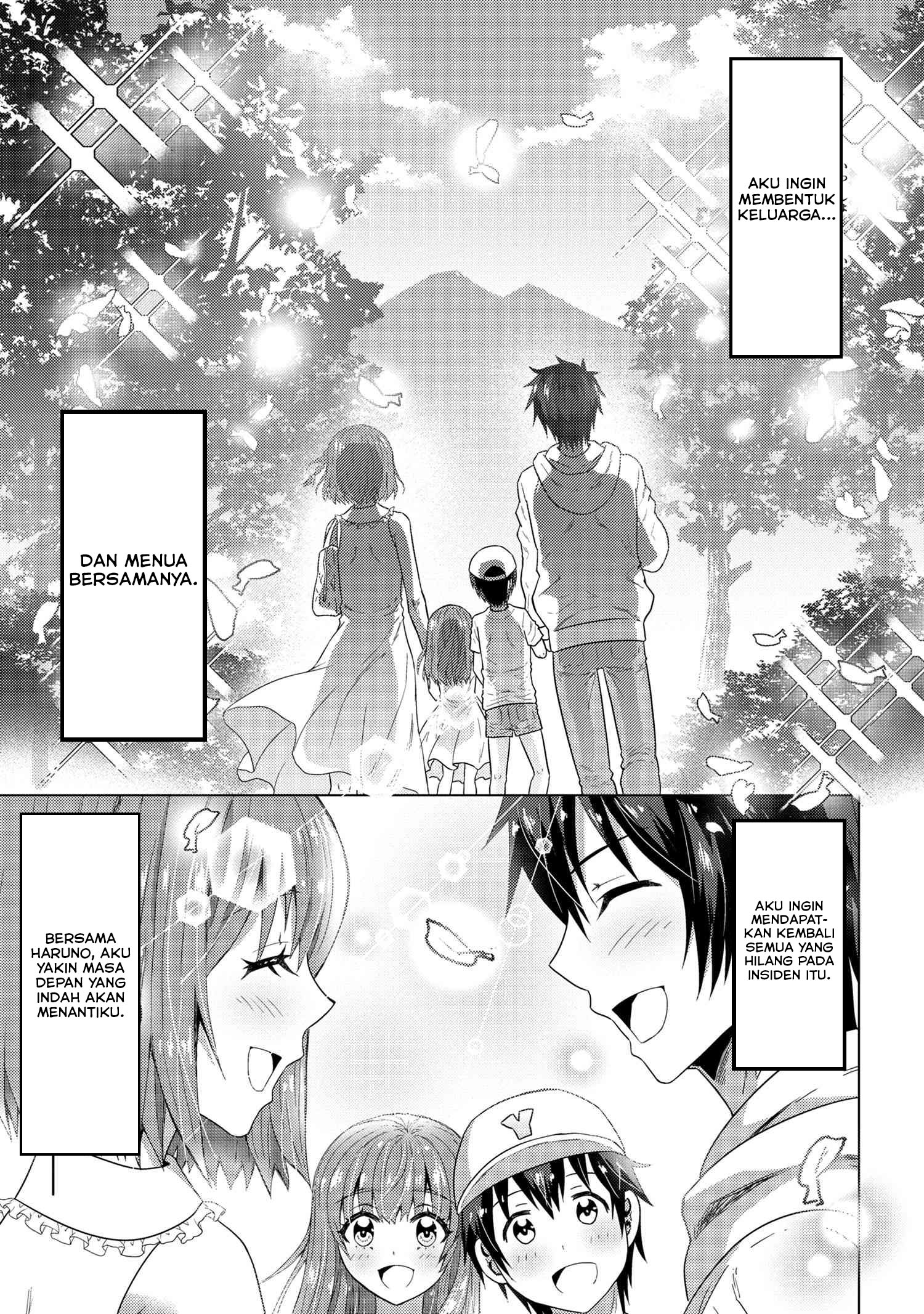 Baca Konbini Goto Kara Tasuketa Jimi Tenin ga, Onaji Kurasu no Ubude Kawaii Gyarudatta - Chapter 1 halaman 6