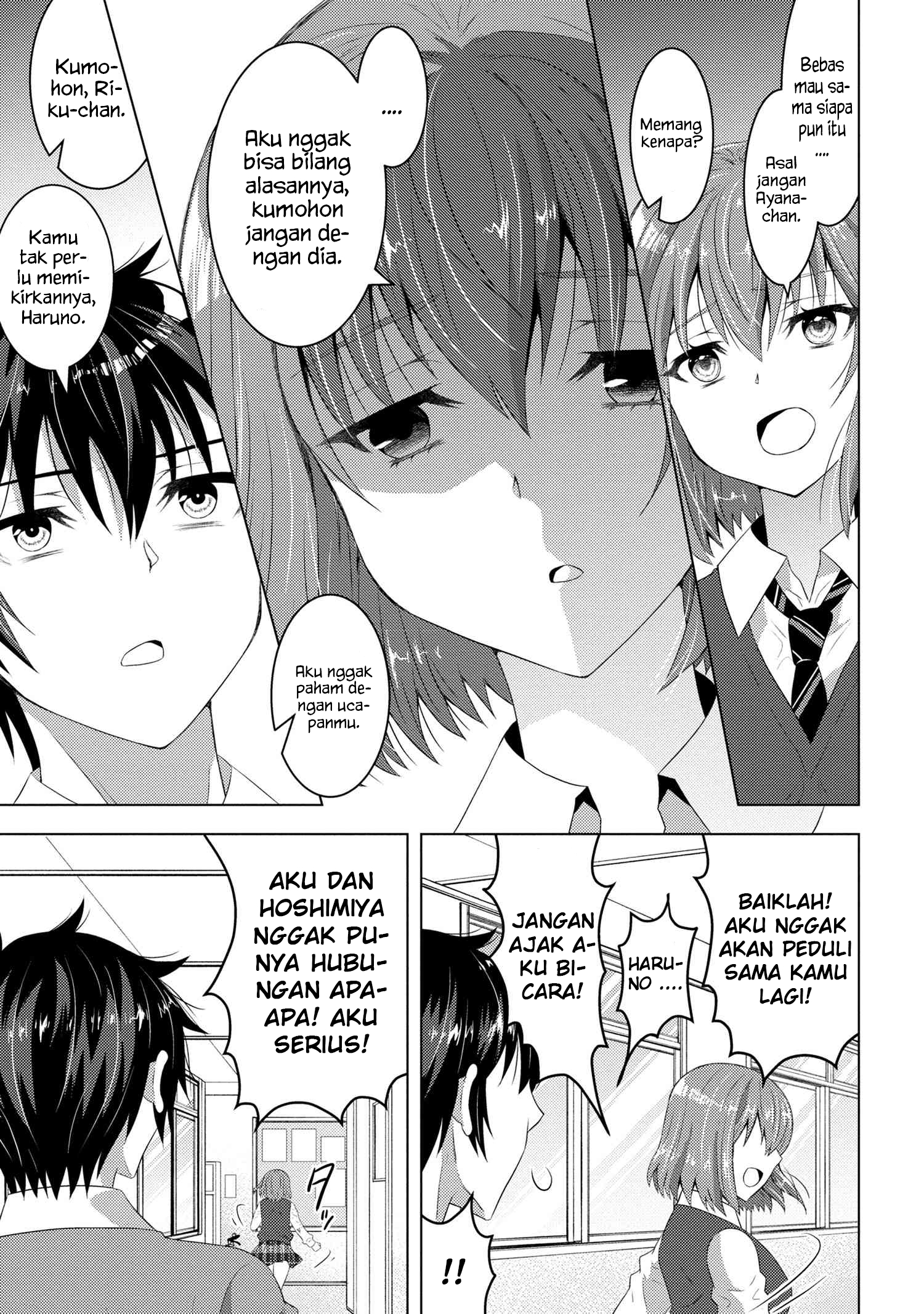 Baca Konbini Goto Kara Tasuketa Jimi Tenin ga, Onaji Kurasu no Ubude Kawaii Gyarudatta - Chapter 2.1 halaman 12