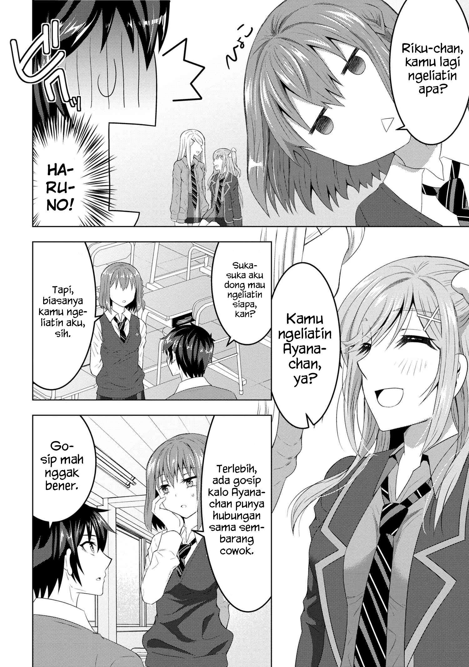 Baca Konbini Goto Kara Tasuketa Jimi Tenin ga, Onaji Kurasu no Ubude Kawaii Gyarudatta - Chapter 2.1 halaman 3