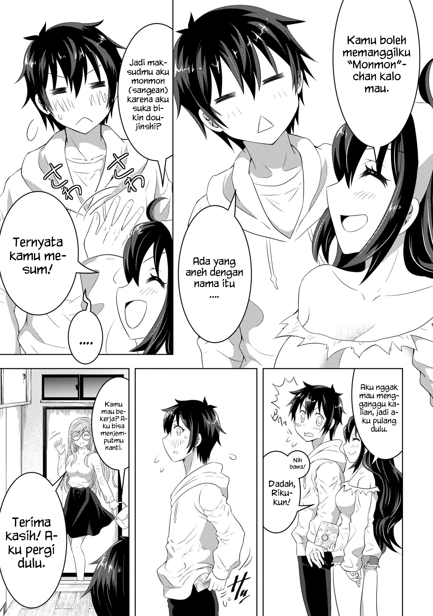 Baca Konbini Goto Kara Tasuketa Jimi Tenin ga, Onaji Kurasu no Ubude Kawaii Gyarudatta - Chapter 2.2 halaman 2