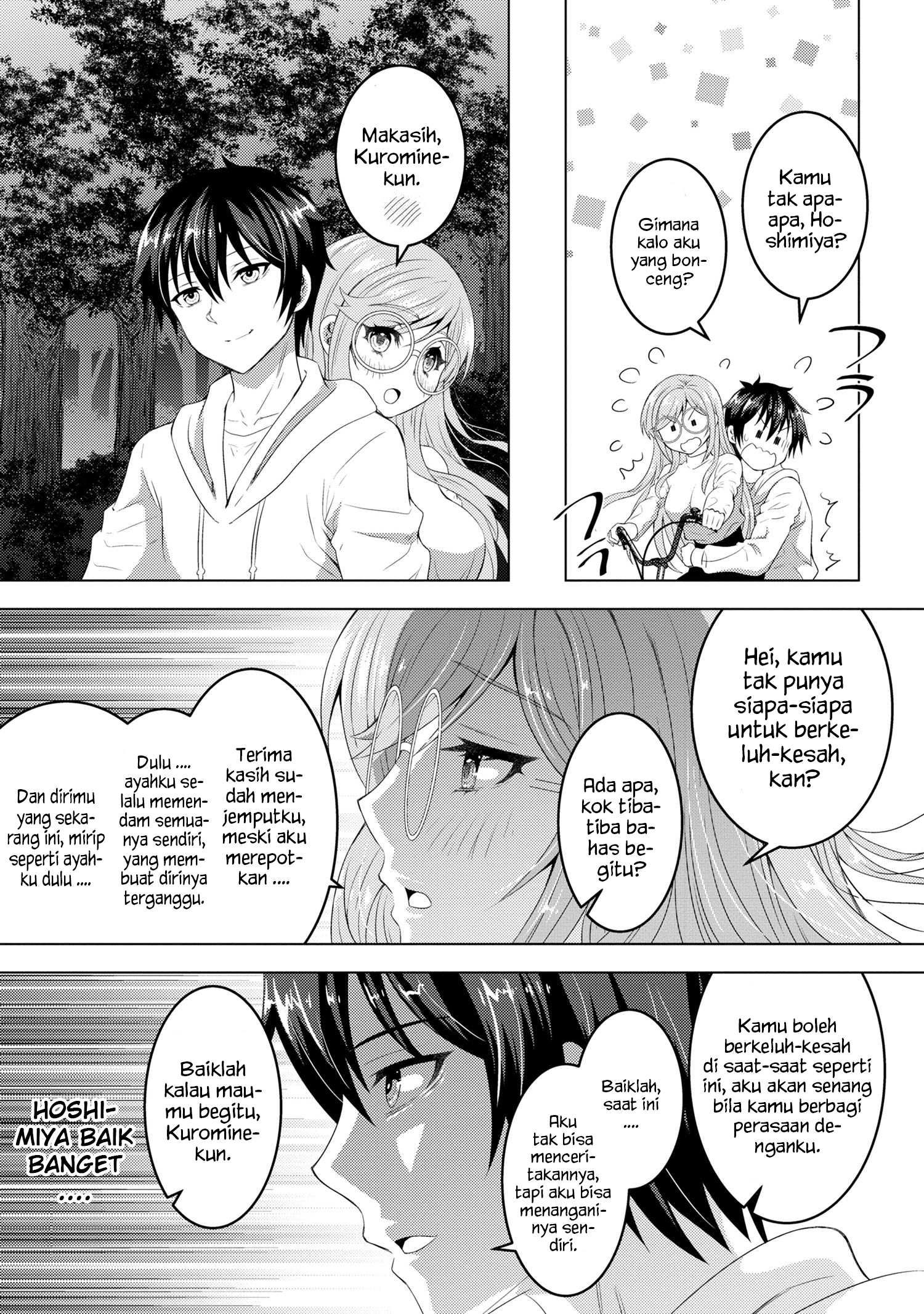 Baca Konbini Goto Kara Tasuketa Jimi Tenin ga, Onaji Kurasu no Ubude Kawaii Gyarudatta - Chapter 2.2 halaman 6