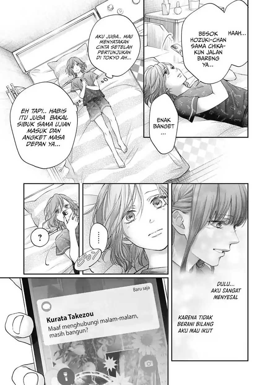 Baca Kono Oto Tomare! - Chapter 147 halaman 32