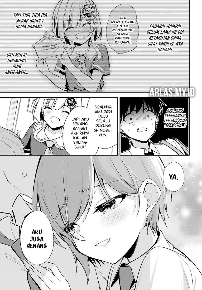 Baca Konsei wa Goen ga Arimasu you ni! - Chapter 23 halaman 5