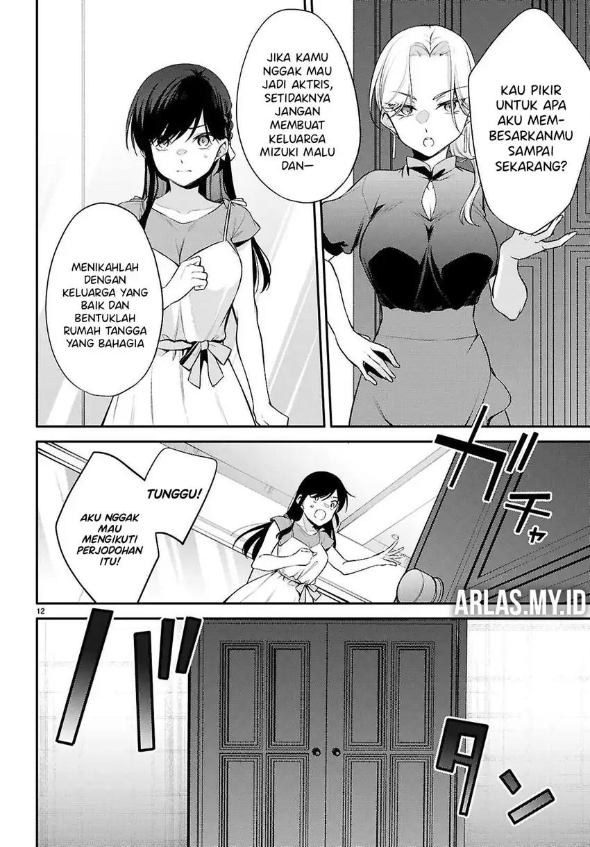 Baca Konsei wa Goen ga Arimasu you ni! - Chapter 25 halaman 13