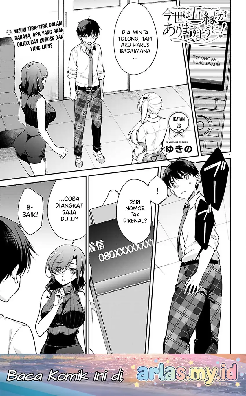 Baca Konsei wa Goen ga Arimasu you ni! - Chapter 26 halaman 2