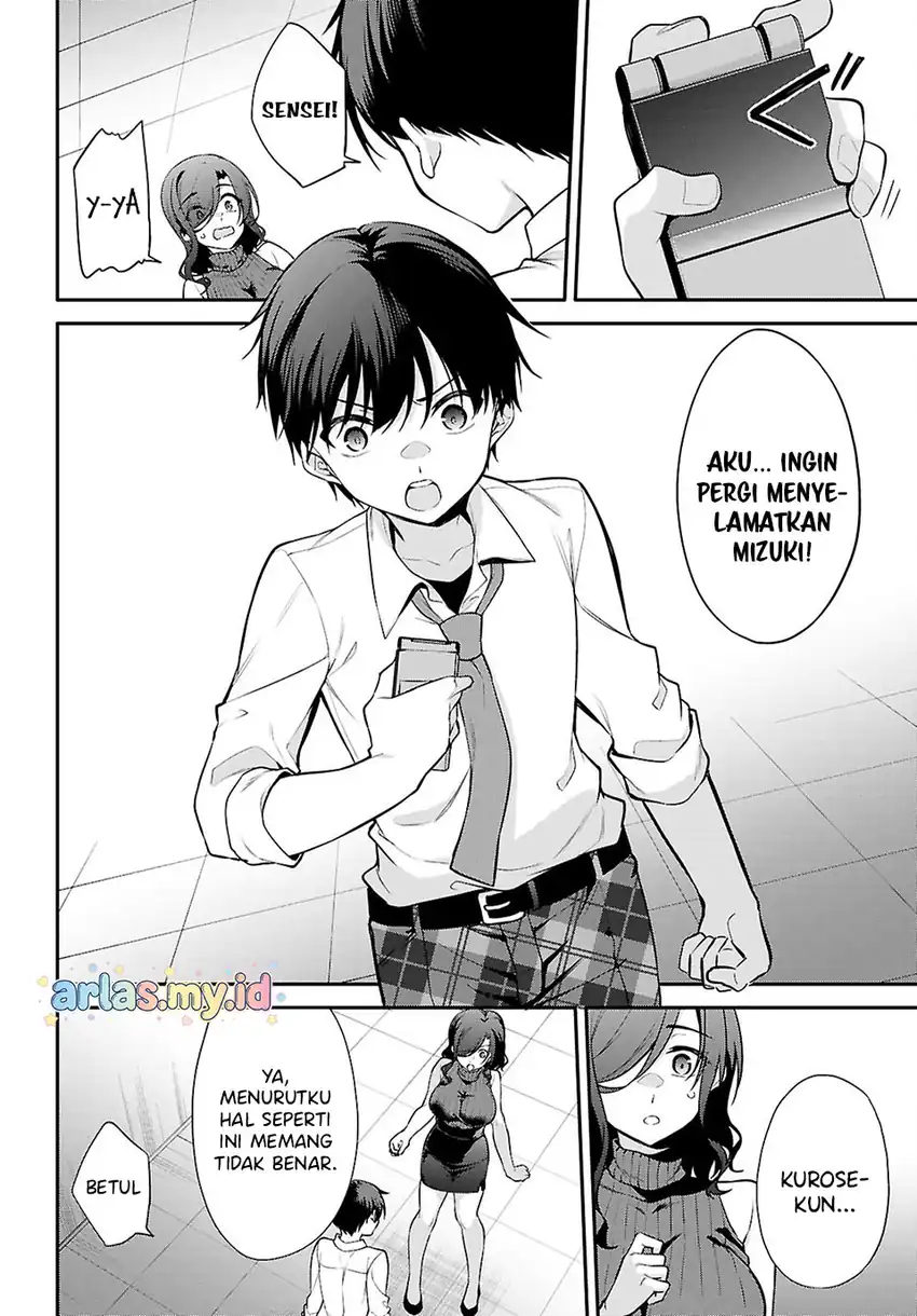 Baca Konsei wa Goen ga Arimasu you ni! - Chapter 26 halaman 4