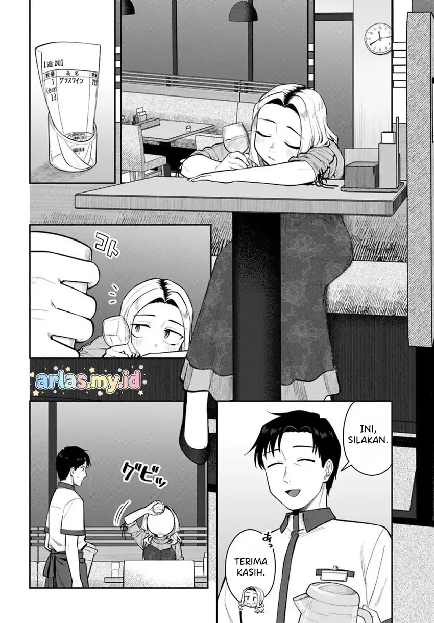 Baca Kon'ya Coin Randorii de Aimashou - Chapter 11 halaman 3