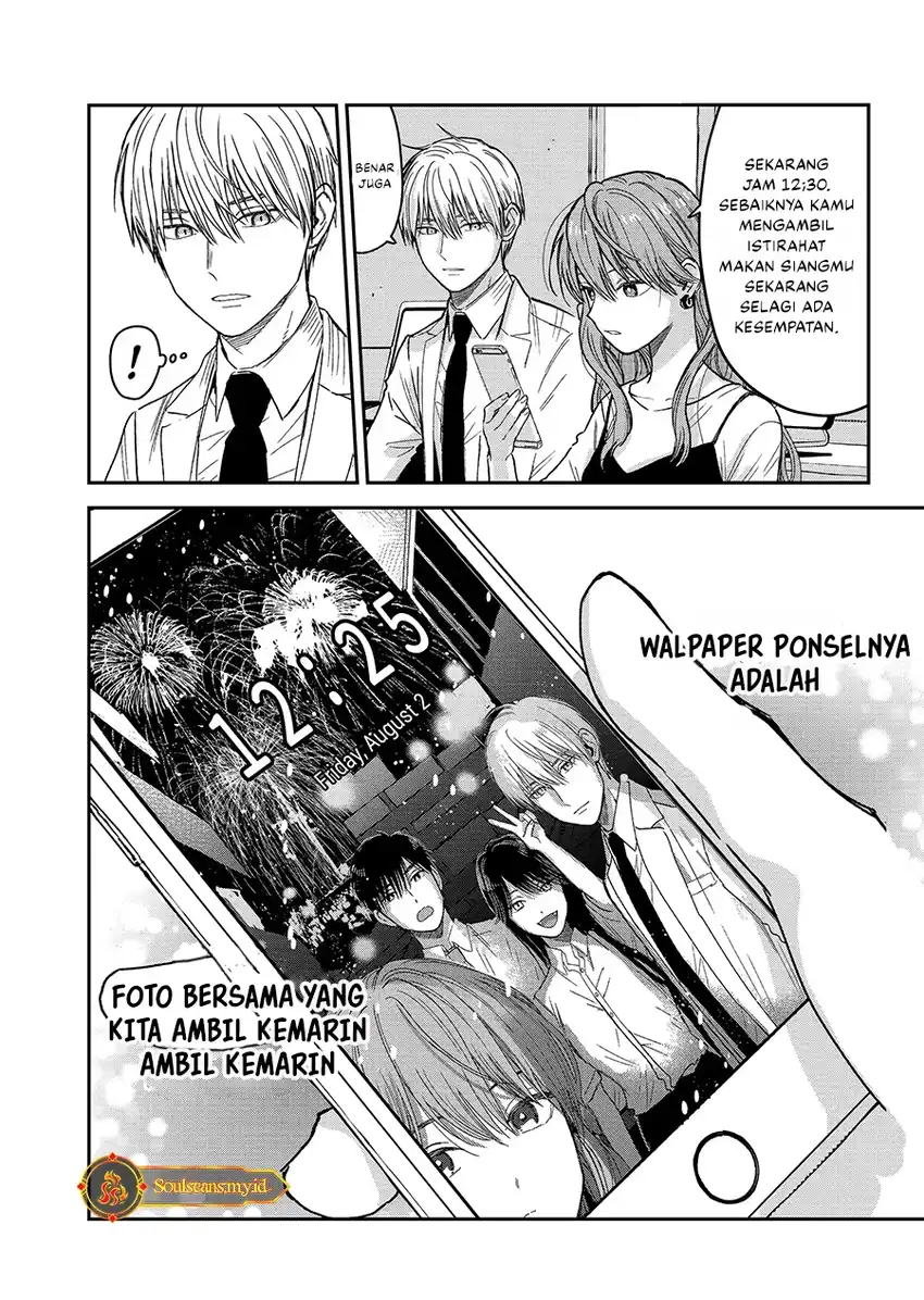 Koori Zokusei Danshi to Cool na Douryo Joshi Chapter 23 page 6