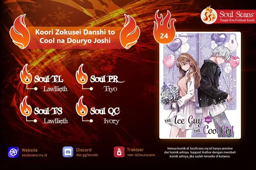 Baca Koori Zokusei Danshi to Cool na Douryo Joshi Chapter 24 - Halaman 1 Baca Koori Zokusei Danshi to Cool na Douryo Joshi - Chapter 24 halaman 1