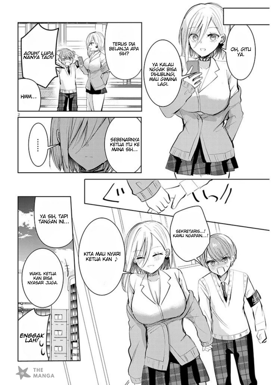 Kotowarenai Kaichou wa Tomoe-kun ni Dake shite Agetai Chapter 11 page 6