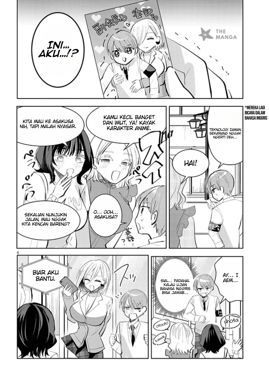 Kotowarenai Kaichou wa Tomoe-kun ni Dake shite Agetai Chapter 11 page 14