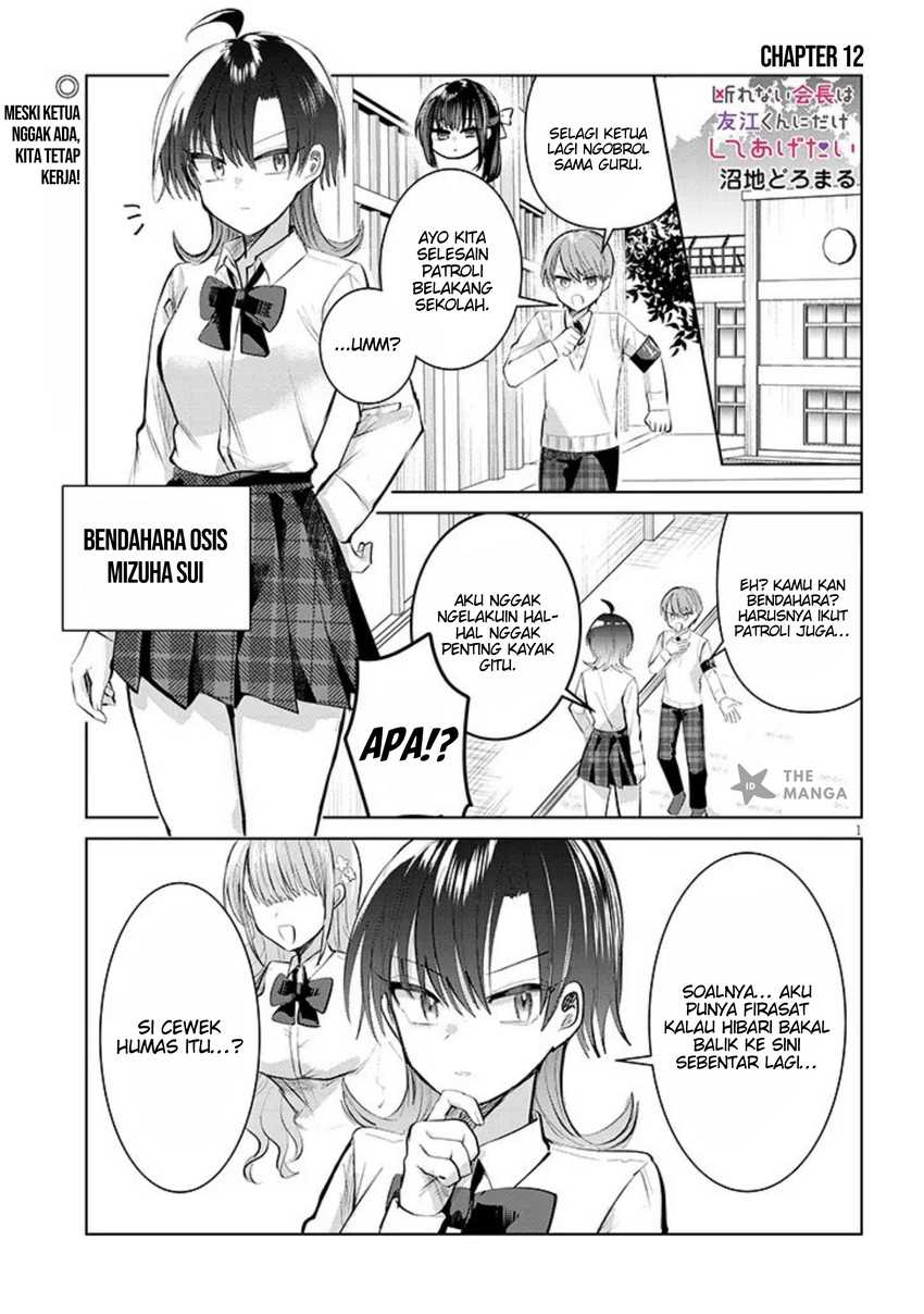 Kotowarenai Kaichou wa Tomoe-kun ni Dake shite Agetai Chapter 12 page 4