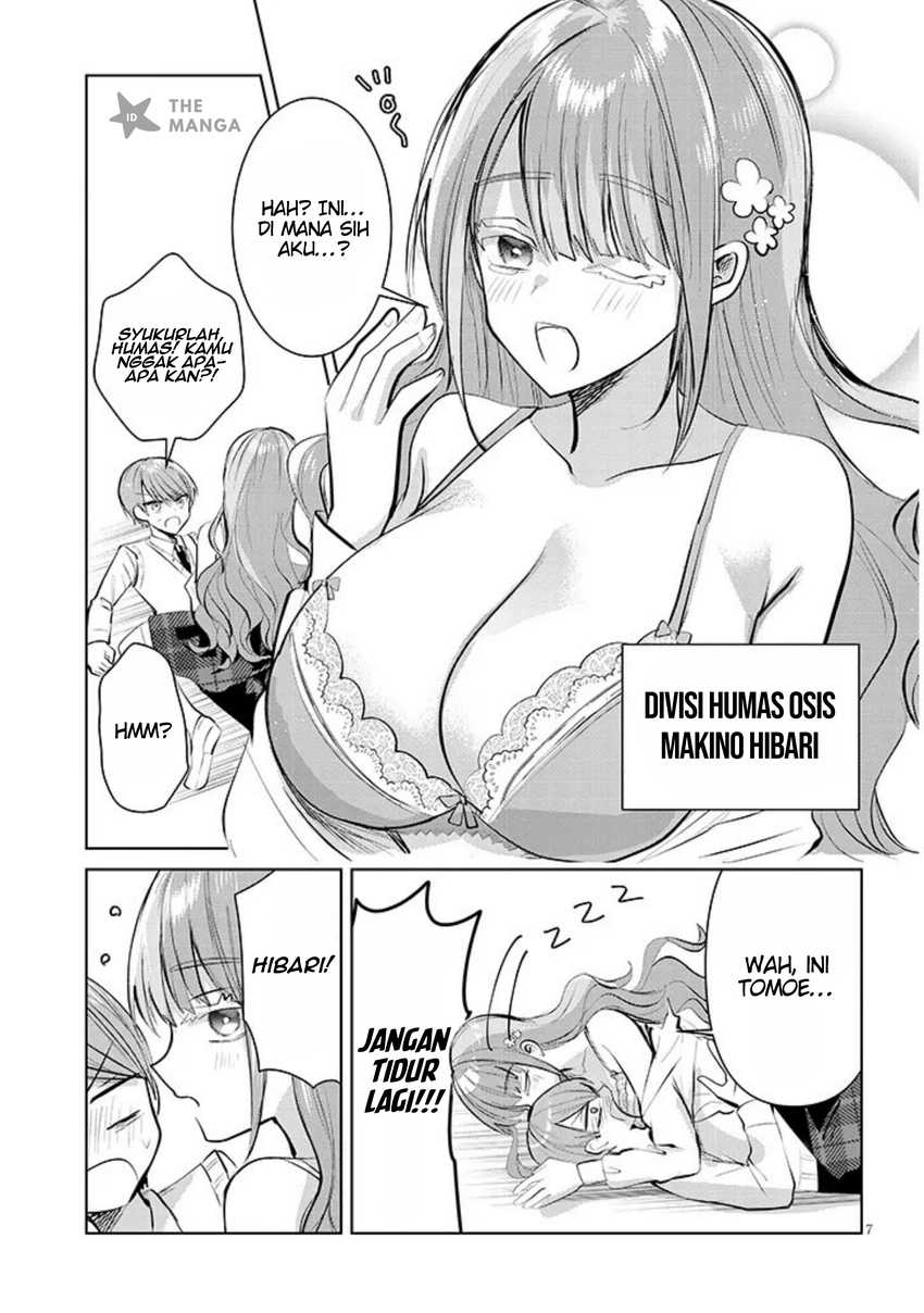 Kotowarenai Kaichou wa Tomoe-kun ni Dake shite Agetai Chapter 12 page 16