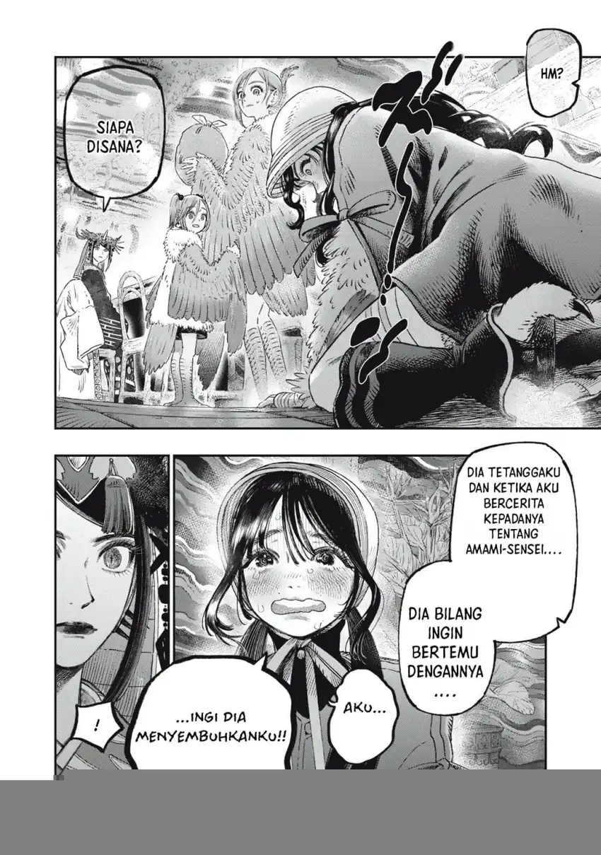 Baca Koudou ni Hattatsu Shita Igaku wa Mahou to Kubetsu ga Tsukanai - Chapter 37 halaman 45