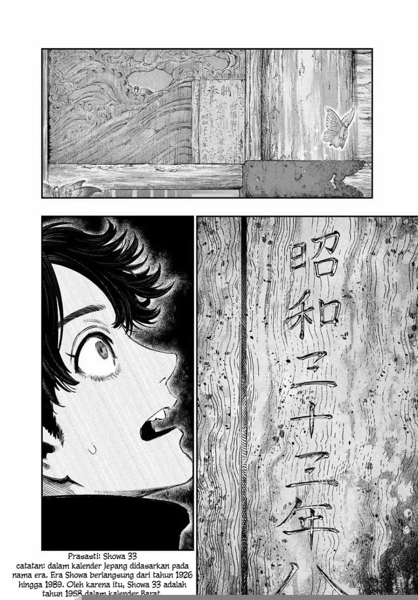 Baca Koudou ni Hattatsu Shita Igaku wa Mahou to Kubetsu ga Tsukanai - Chapter 37 halaman 7