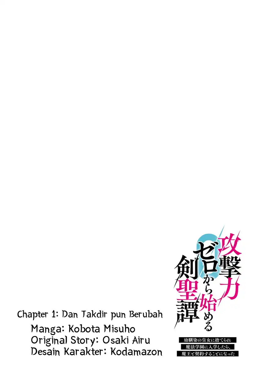 Kougekiryoku Zero Kara Hajimeru Kenseitan Chapter 01 page 10