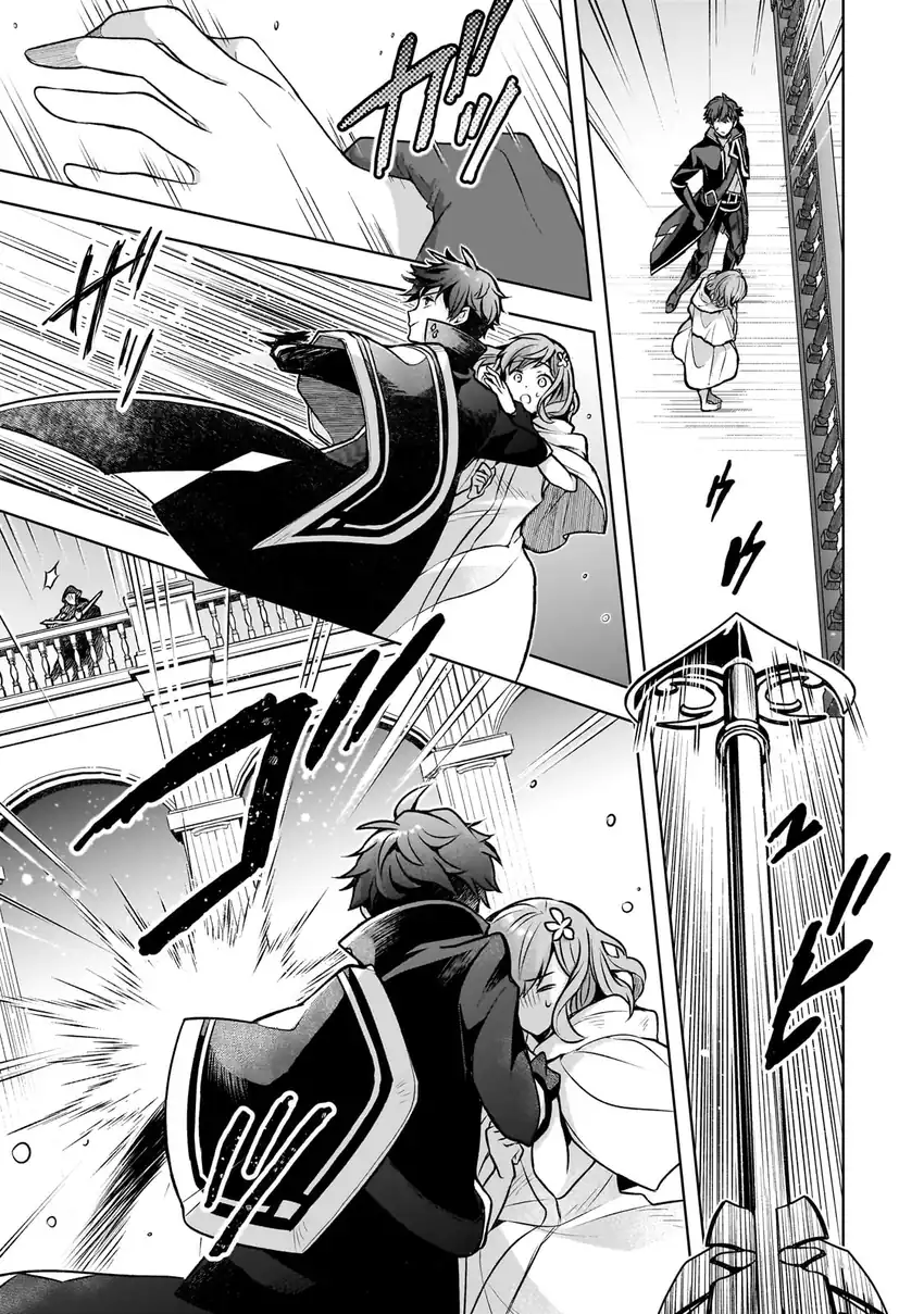 Kougekiryoku Zero Kara Hajimeru Kenseitan Chapter 02 page 24