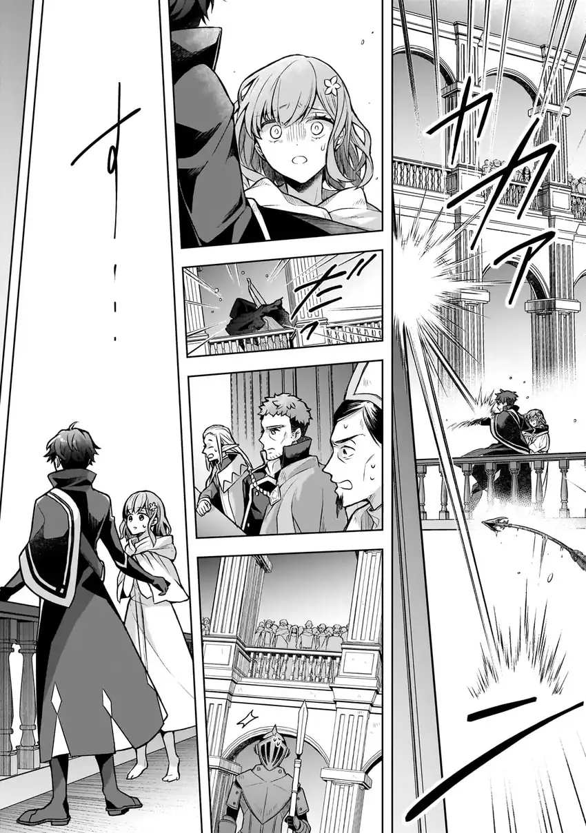 Kougekiryoku Zero Kara Hajimeru Kenseitan Chapter 02 page 26