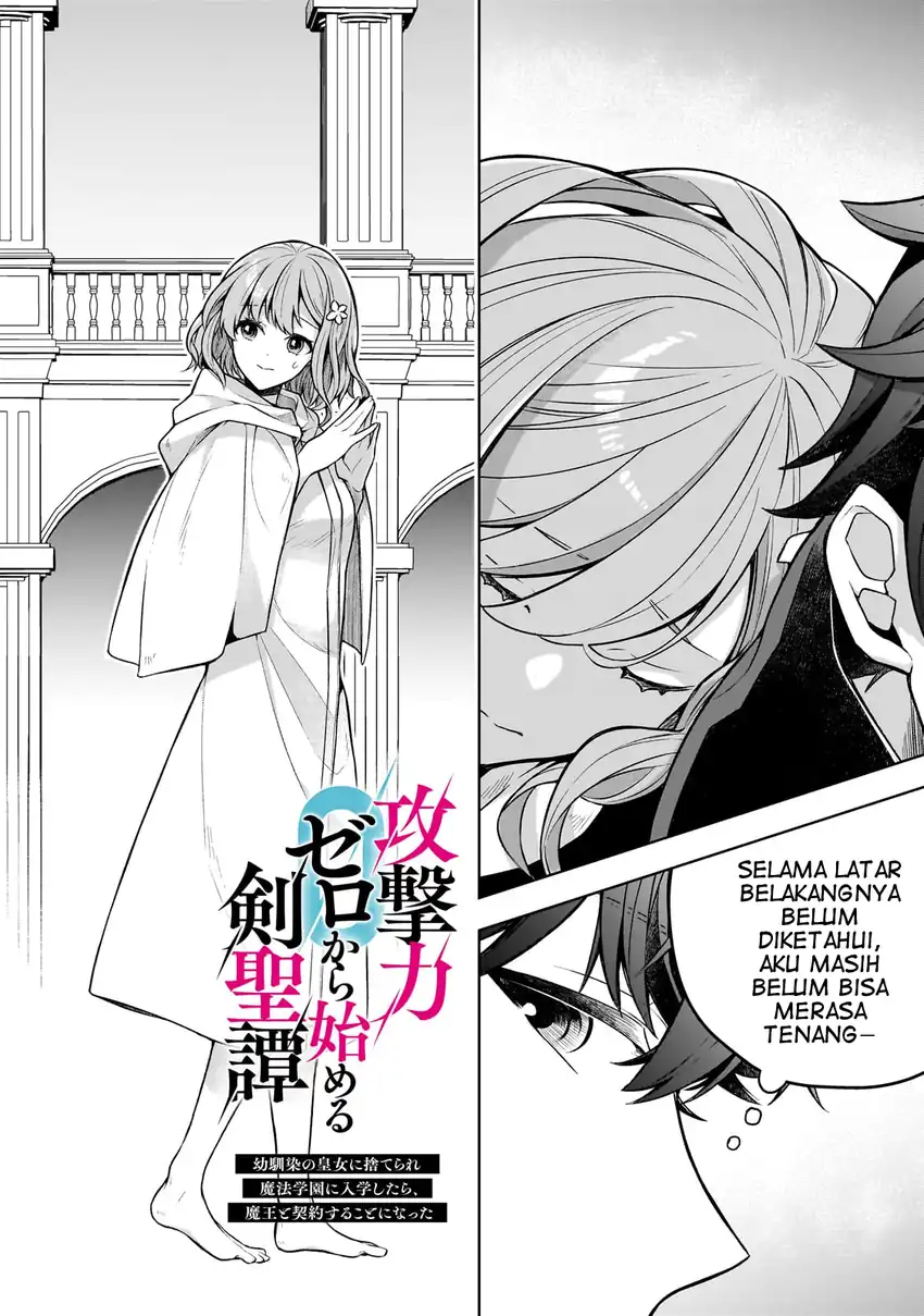 Kougekiryoku Zero Kara Hajimeru Kenseitan Chapter 02 page 6