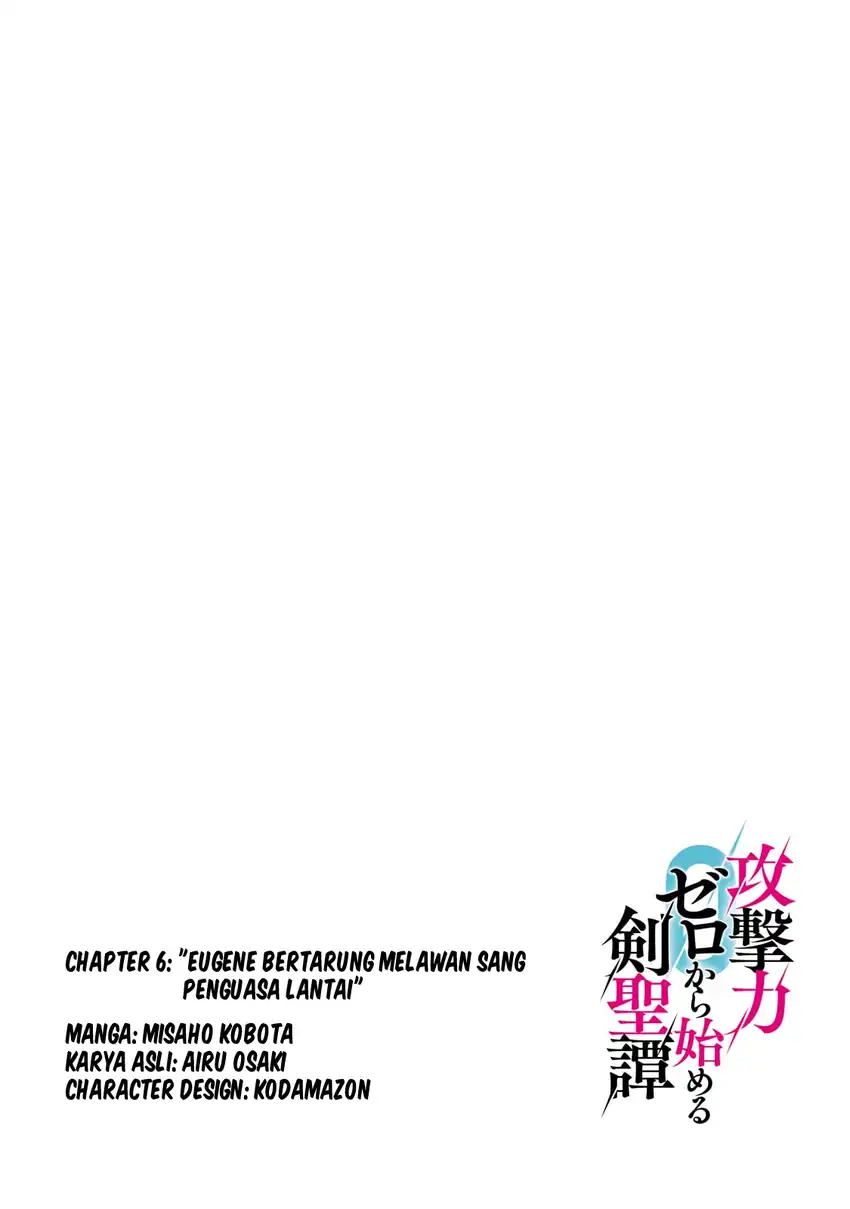 Baca Kougekiryoku Zero Kara Hajimeru Kenseitan - Chapter 06 halaman 5