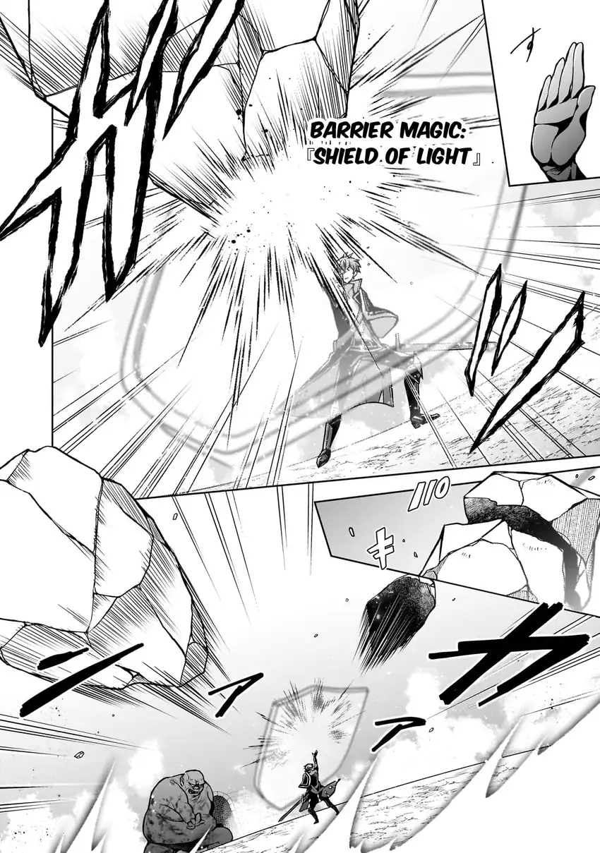 Baca Kougekiryoku Zero Kara Hajimeru Kenseitan - Chapter 06 halaman 9