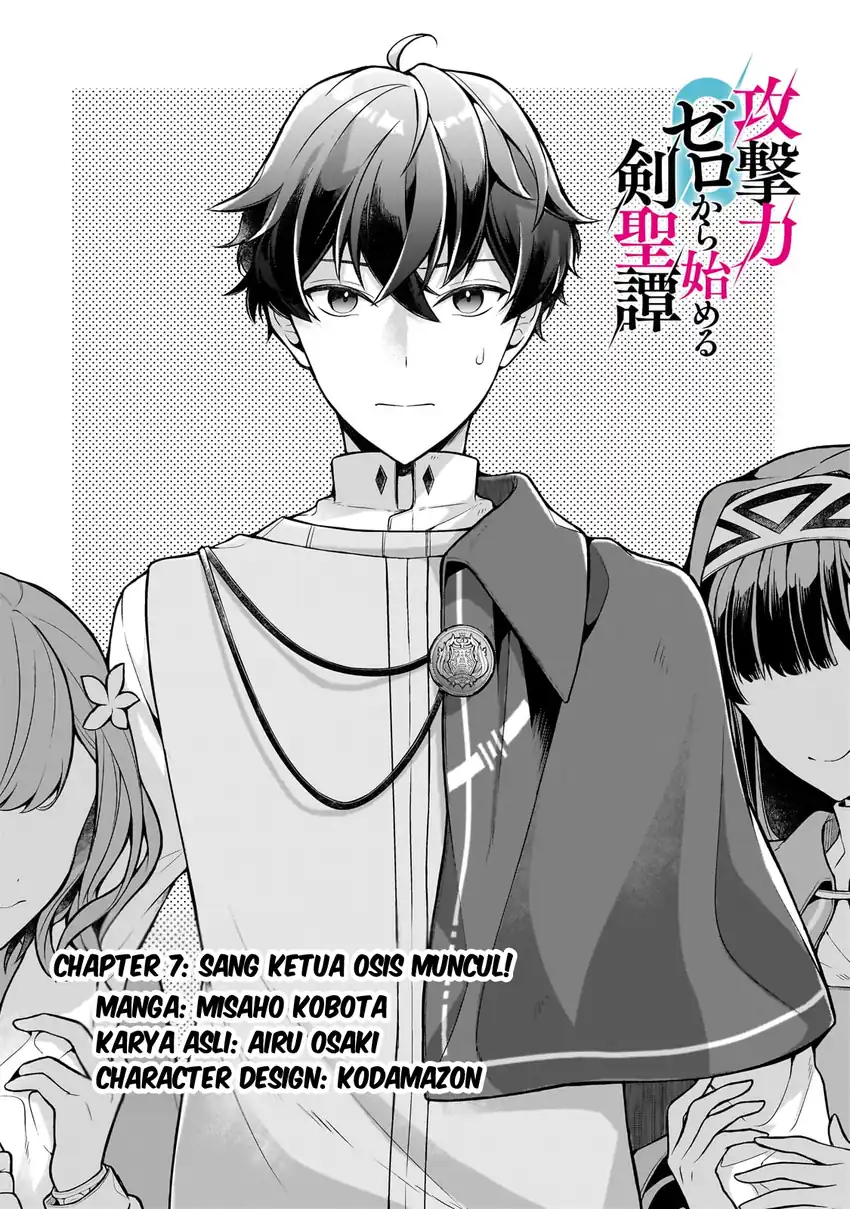 Baca Kougekiryoku Zero Kara Hajimeru Kenseitan - Chapter 07 halaman 6