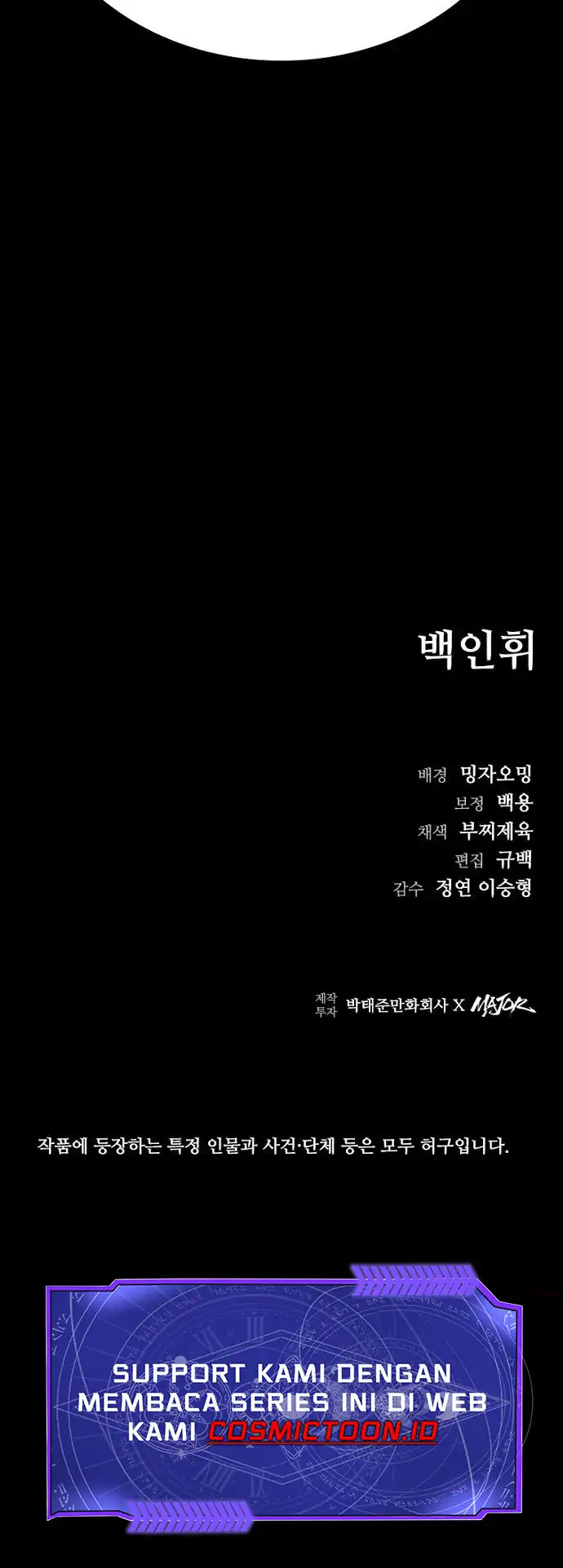 Baca Kowloon: Saroka - Chapter 48 halaman 10