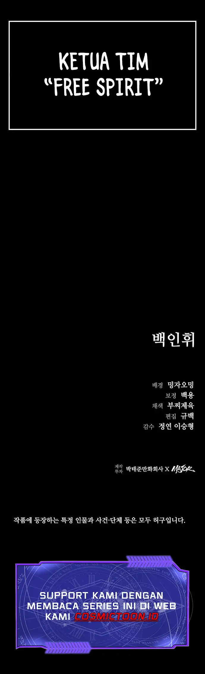 Baca Kowloon: Saroka - Chapter 56 halaman 9