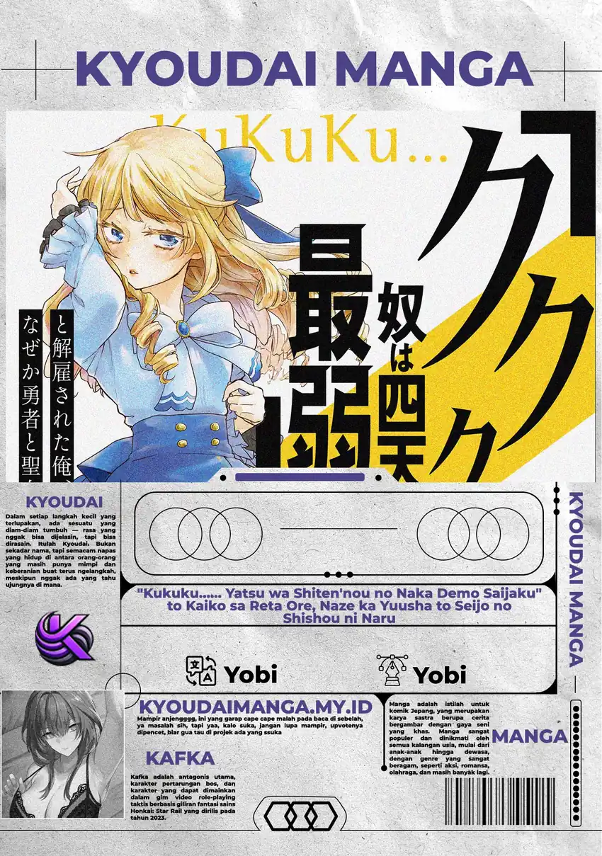 Baca “Kukuku… He is the weakest of the Four Heavenly Monarchs.” I was dismissed from my job but somehow I became the master of a hero and a holy maiden - Chapter 11.1 halaman 1