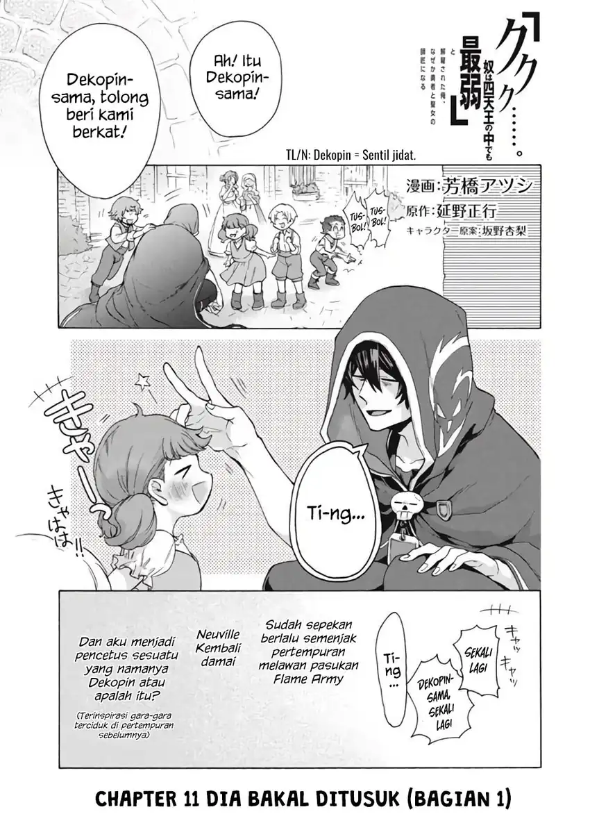 Baca “Kukuku… He is the weakest of the Four Heavenly Monarchs.” I was dismissed from my job but somehow I became the master of a hero and a holy maiden - Chapter 11.1 halaman 2