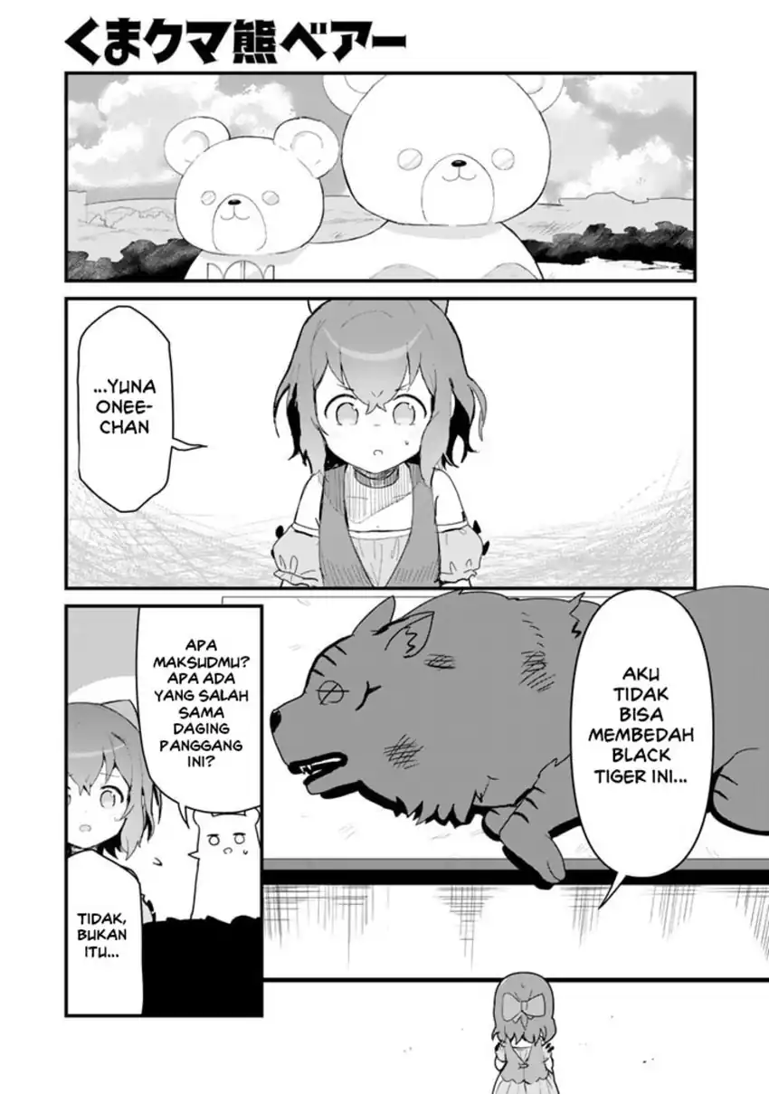 Baca Kuma Kuma Kuma Bear - Chapter 101 halaman 3